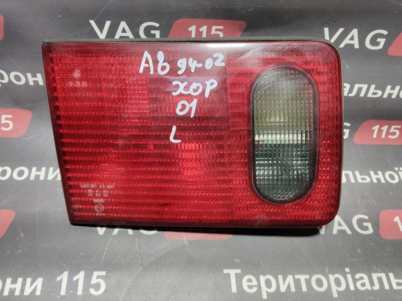 4D0945093G-BU Ліхтар внутрішній L