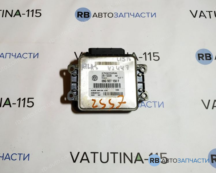 09G927158F Блок управління АКПП
