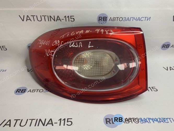 5N0945095J-BU Ліхтар зовнішній L USA