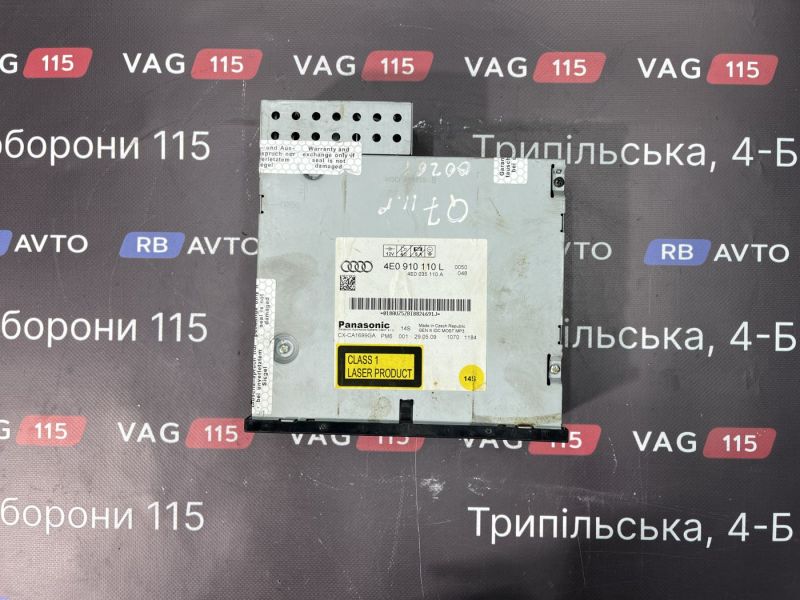 4E0910110L-BU CD changer