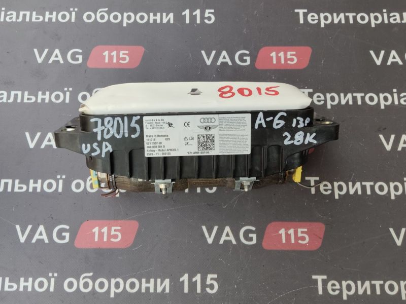 4G8880204D-BU Airbag правий