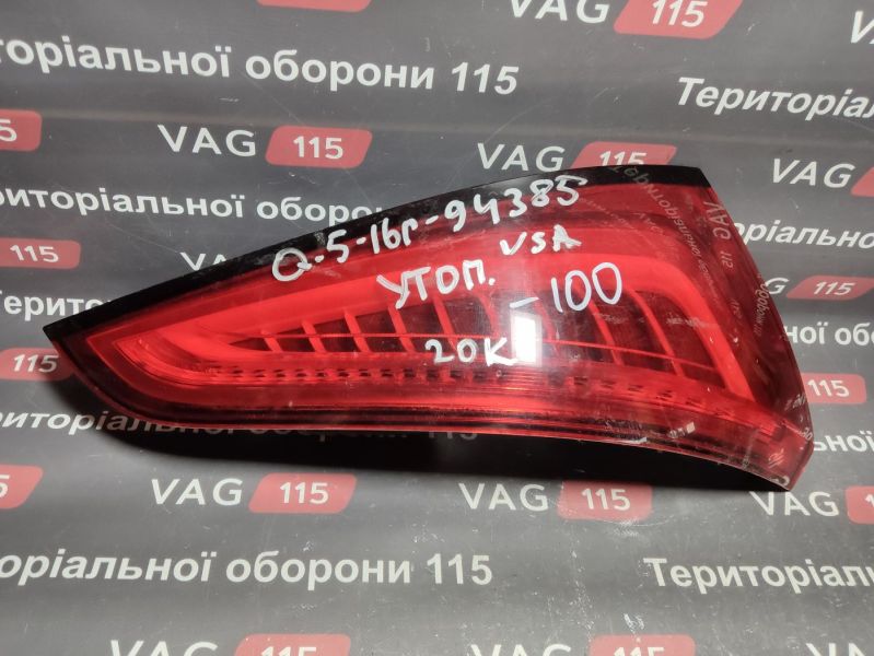 8R0945093D-UT Ліхтар задній L LED (утопл.)