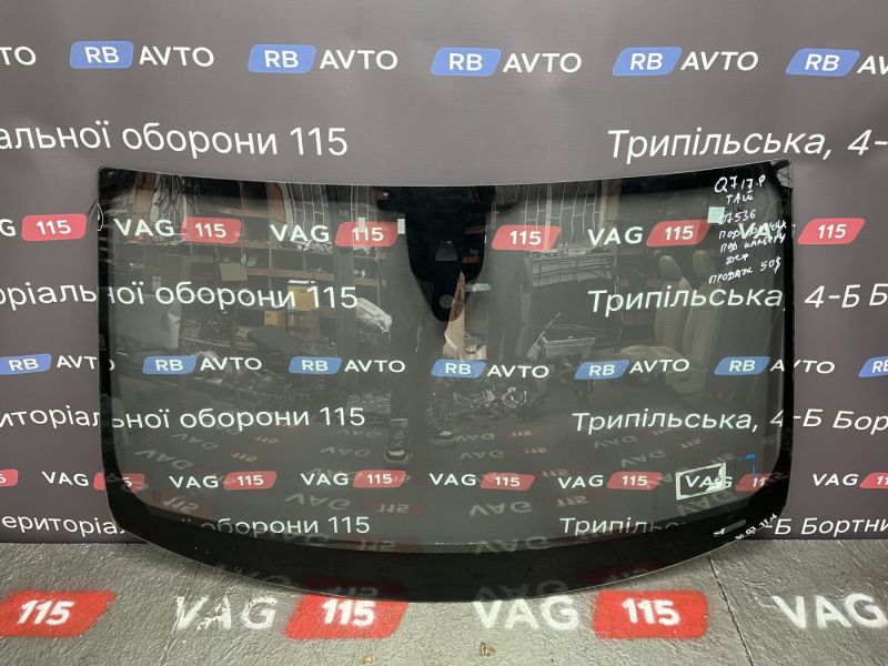 4M0845099ANVB-DF Лобове скло + датчик + камера (Китай) (Дефект)