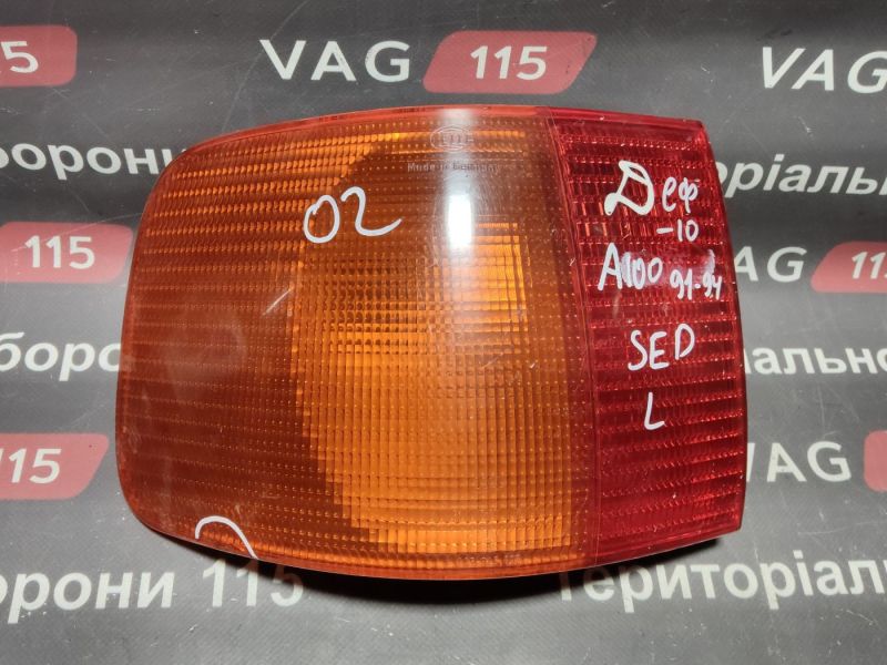 4A5945095-DEF Ліхтар зовнішній L (ж/черво.) SDN (дефект)