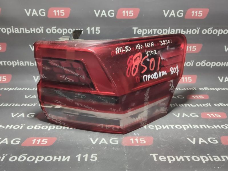 3CN945208B-UT Ліхтар зовнішній R LED (утоплений)