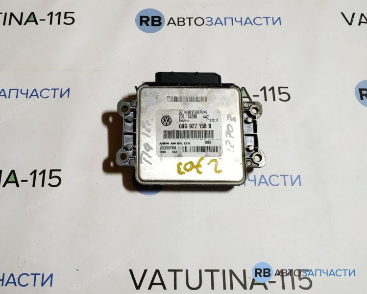 09G927158B Блок управління АКПП