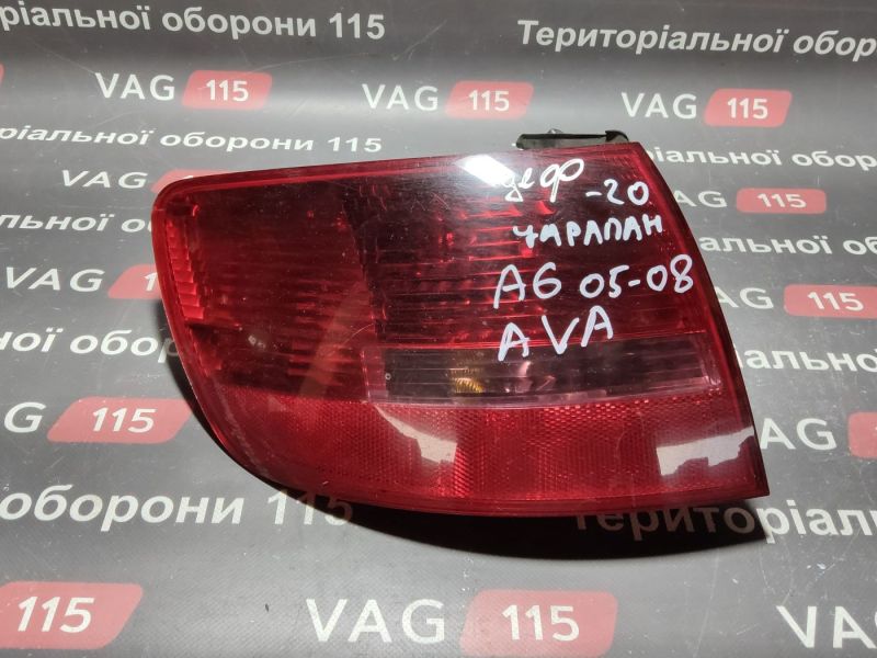 BU-378524 Ліхтар зовнішній L Avant (дефект)