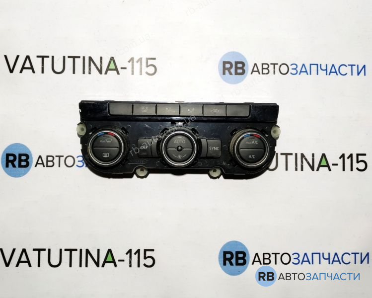 561907044BE Блок управления климатом