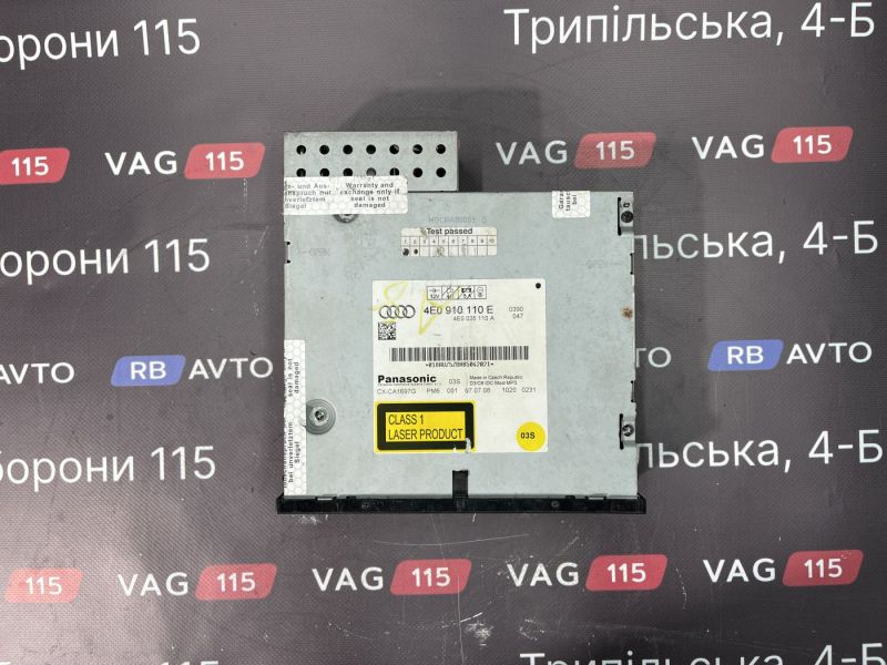 4E0910110E-BU CD changer