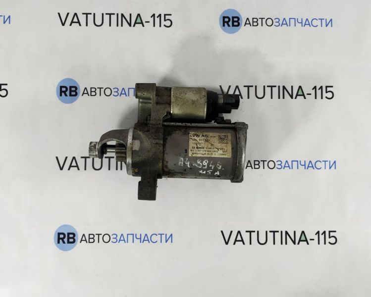 06L911021 Стартер 2.0 бенз
