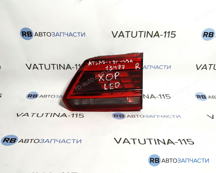3CN945308A-BU Ліхтар внутрішній R LED
