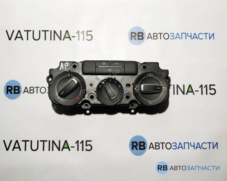 5C0820047AP Блок управління кліматом