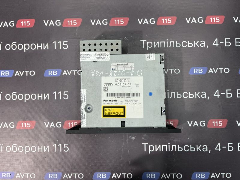 4L0910110A-BU CD changer