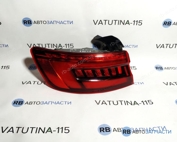 8W5945091D-BU Ліхтар зовнішній L (USA) LED