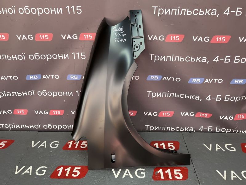 510594312 Крыло R