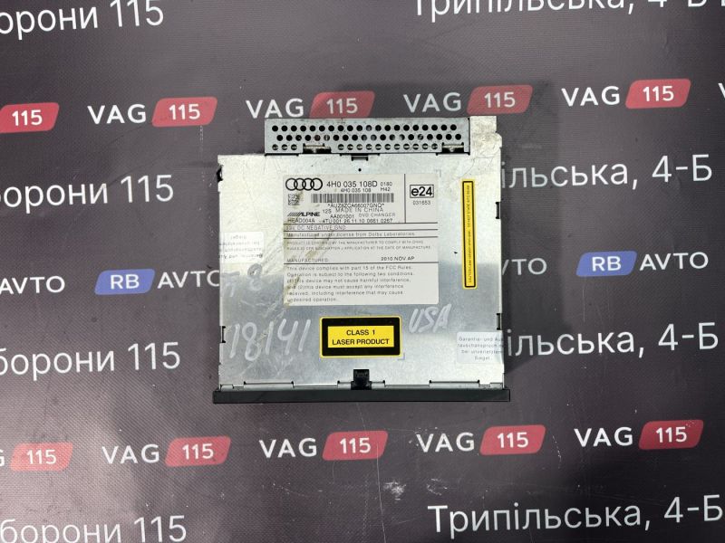 4H0035108D-BU DVD changer