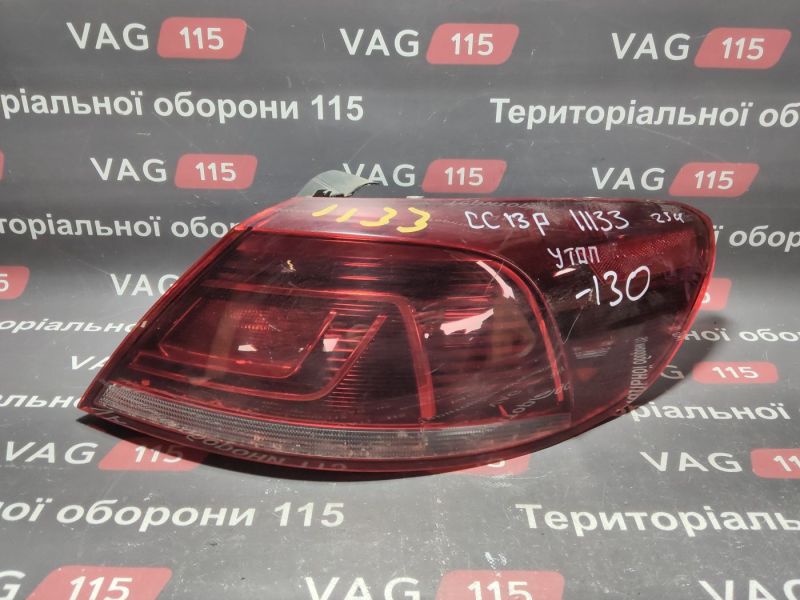 3C8945208AE-UT Ліхтар зовнішній R USA (утоплені)