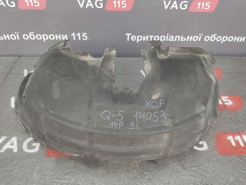 8R0810171C-BU Підкрилок задній L