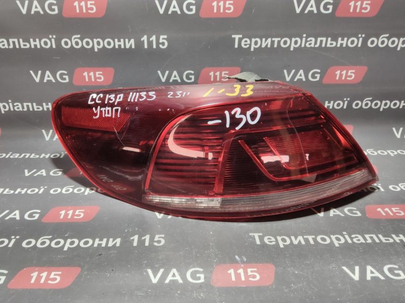 3C8945207AE-UT Ліхтар зовнішній L USA (утоплений)