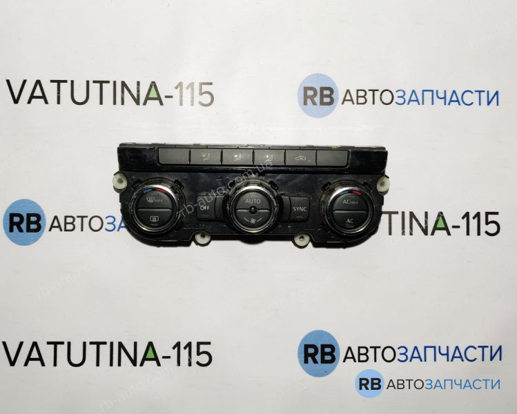 561907044L Блок управління кліматом