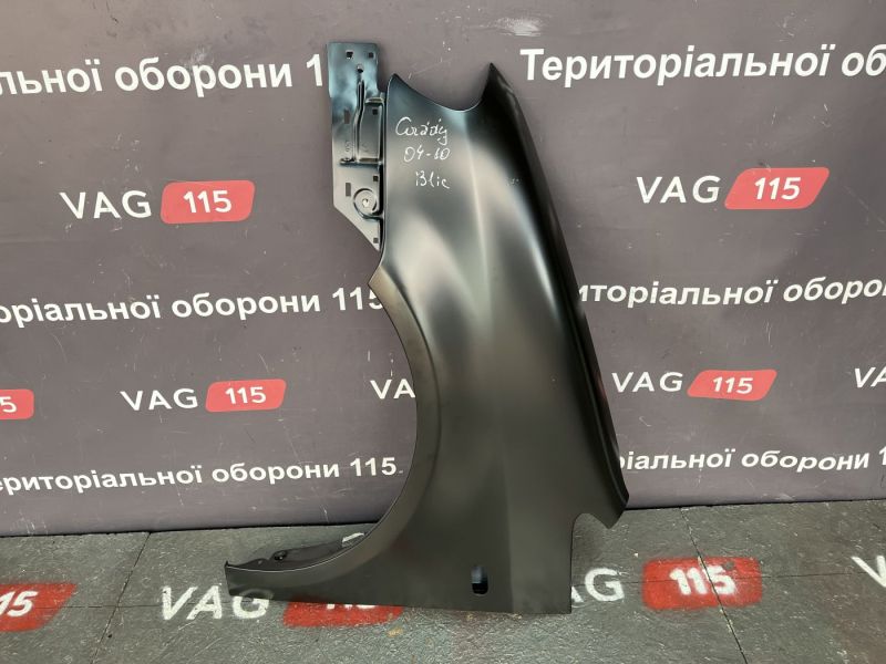 6504-04-9571311Q Крило L  I сорт - 2K0821021