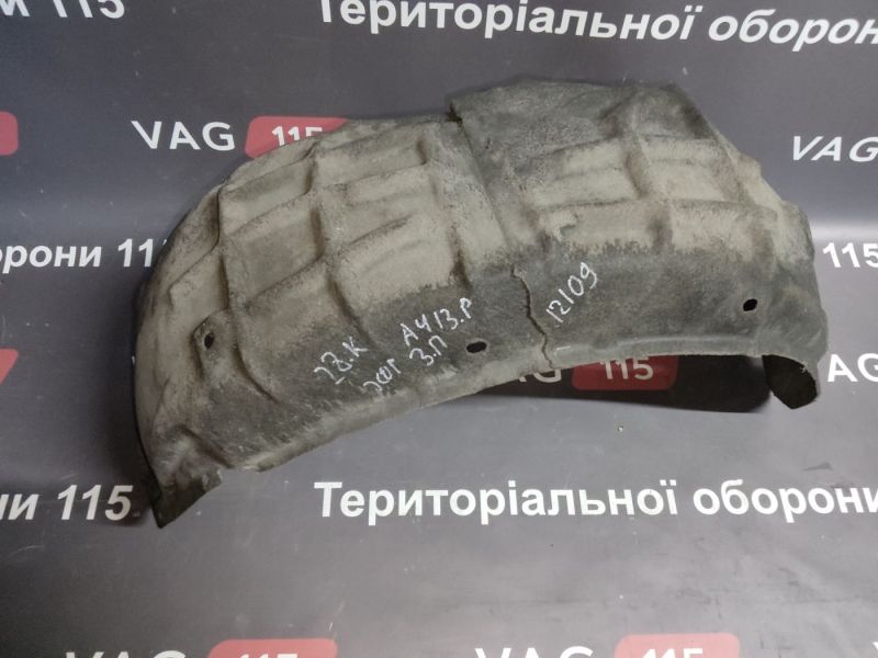 8K0810172C-BU Подкрылок задний R