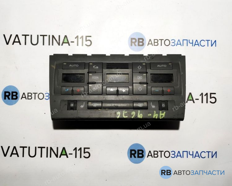 8E0820043BM Блок управления климатом