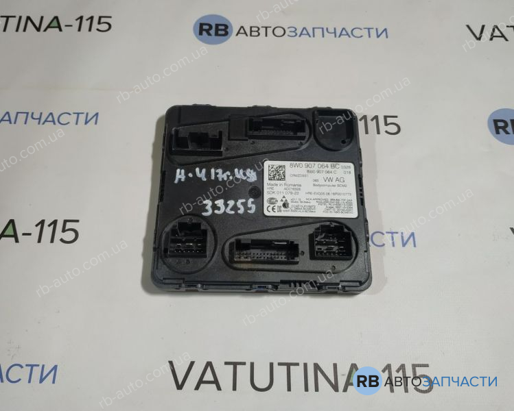 8W0907064BC Блок комфорту
