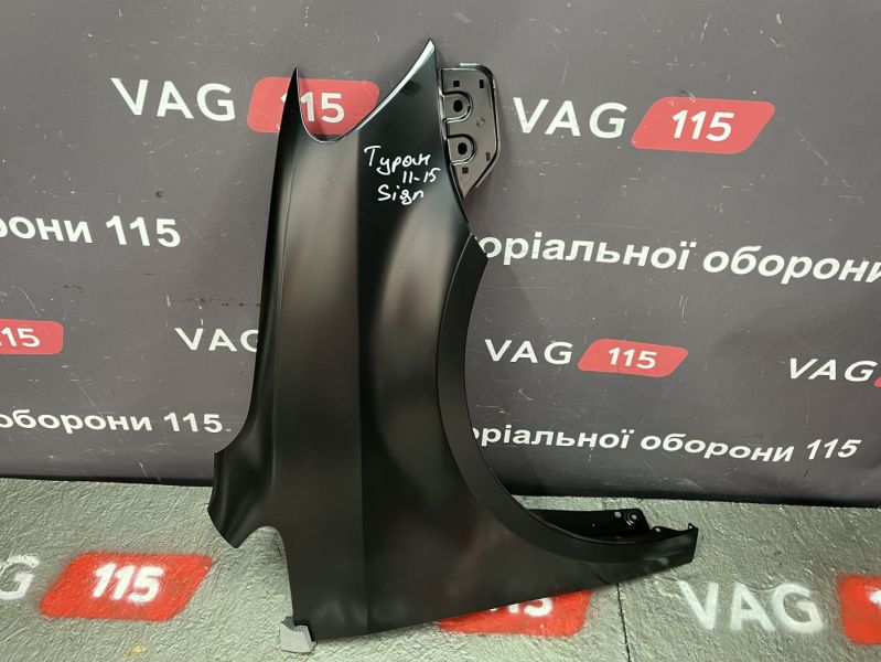 PVW10084BR Крило R - 1T0821022D