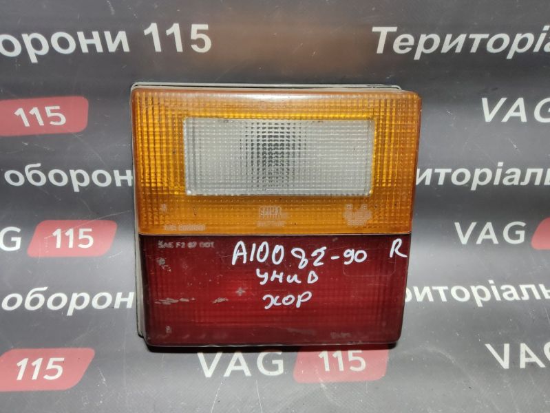 BU-2791 Ліхтар внутрішній R Avant