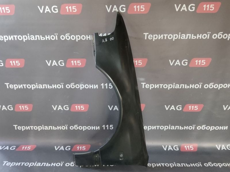 4D0821021P Крыло L СПЕЦЦЕНА