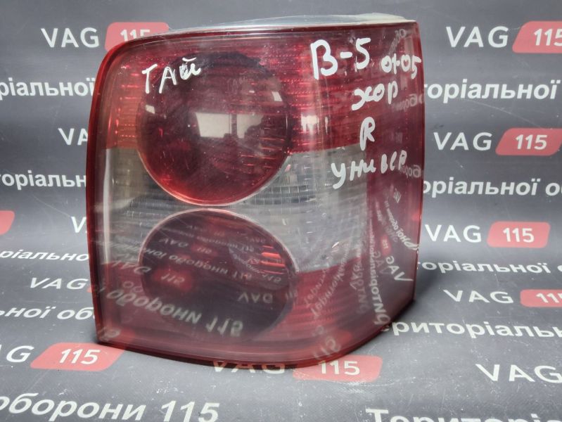 3B9945096AA-BU Ліхтар задній R універс.