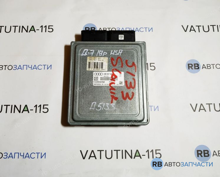 06E907425 Блок управління двигуном