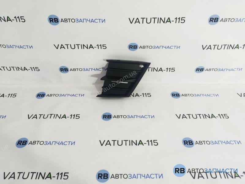 6V08536659B9 Решетка бампера L (для а/м с противотуманными фарами)