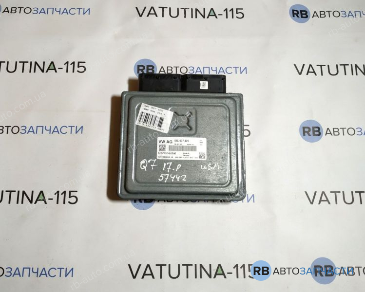 06L907425 Блок управления двигателем