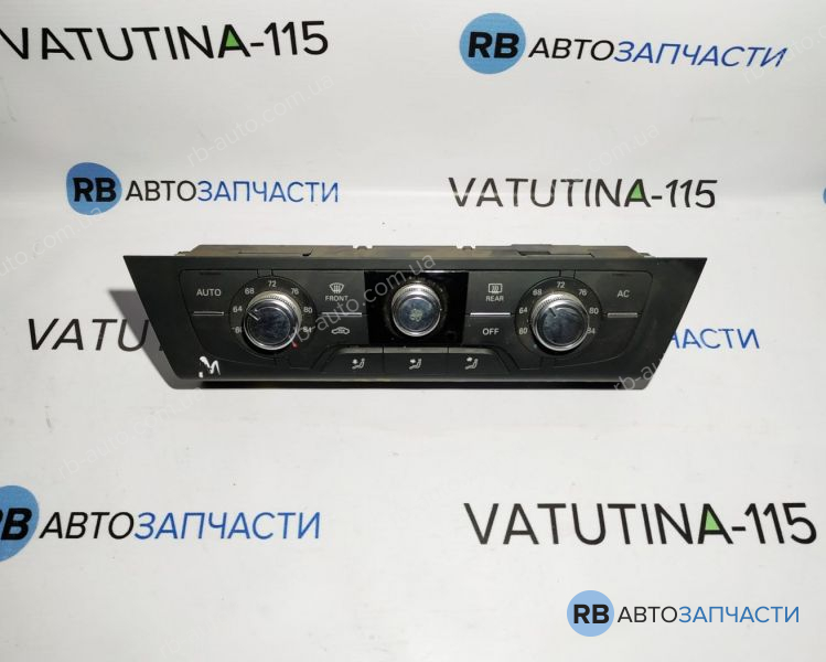 4G0820043M Блок управления климатом