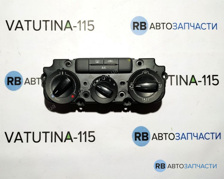 5C0820047BKIFZ Блок управління кліматом