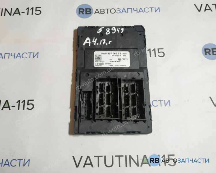 8W0907063CB Блок комфорту