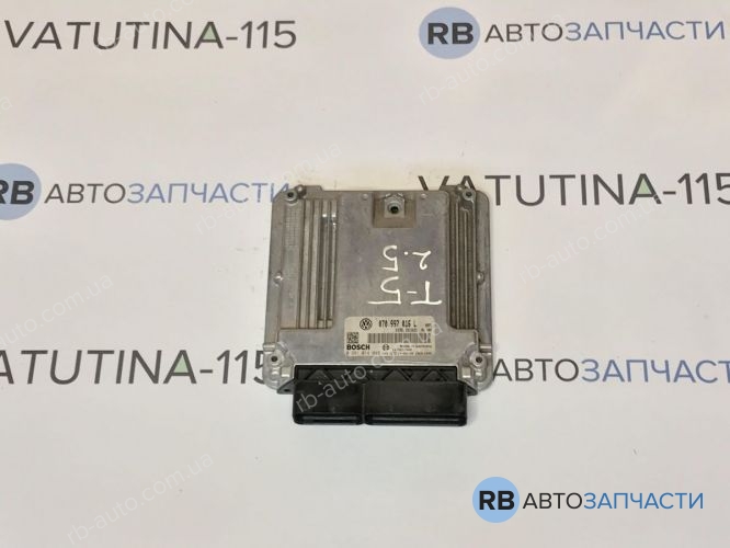 070997016L Блок управления двигателем