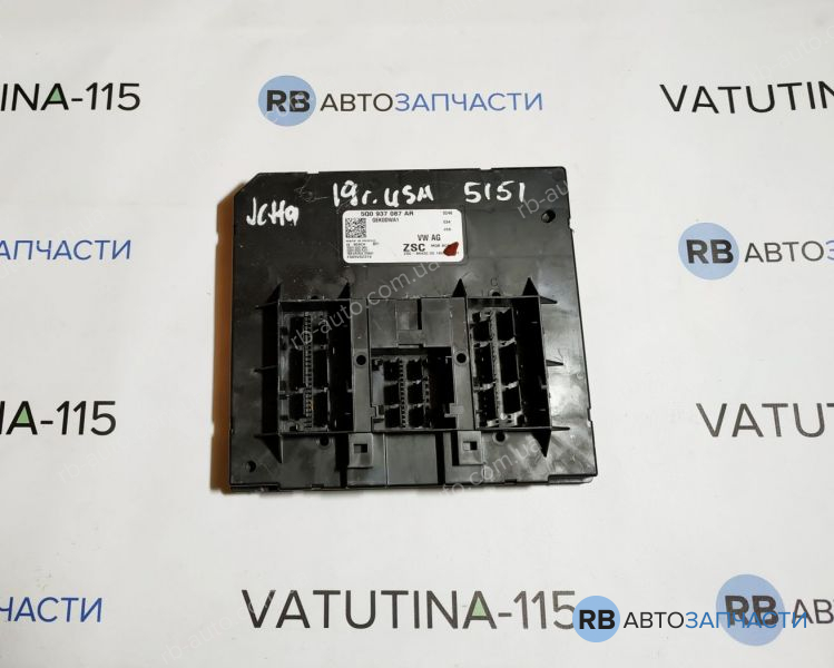 5Q0937087AR Блок комфорту