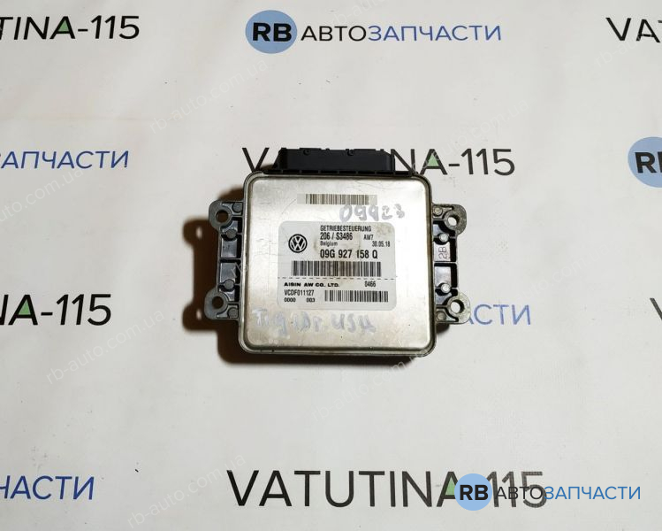 09G927158Q Блок управління АКПП