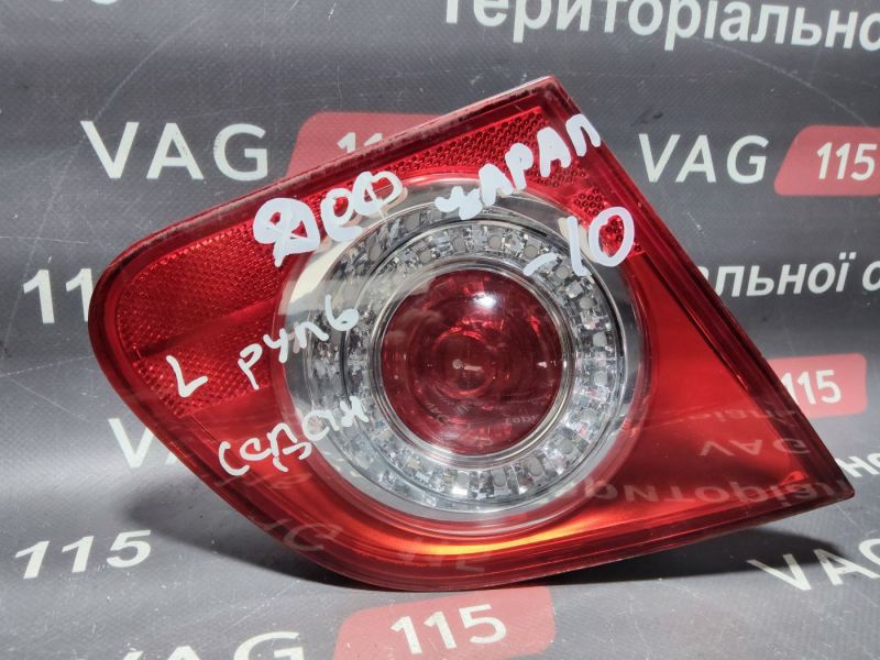 BU28169 Ліхтар внутрішній L (SDN) (дефект)