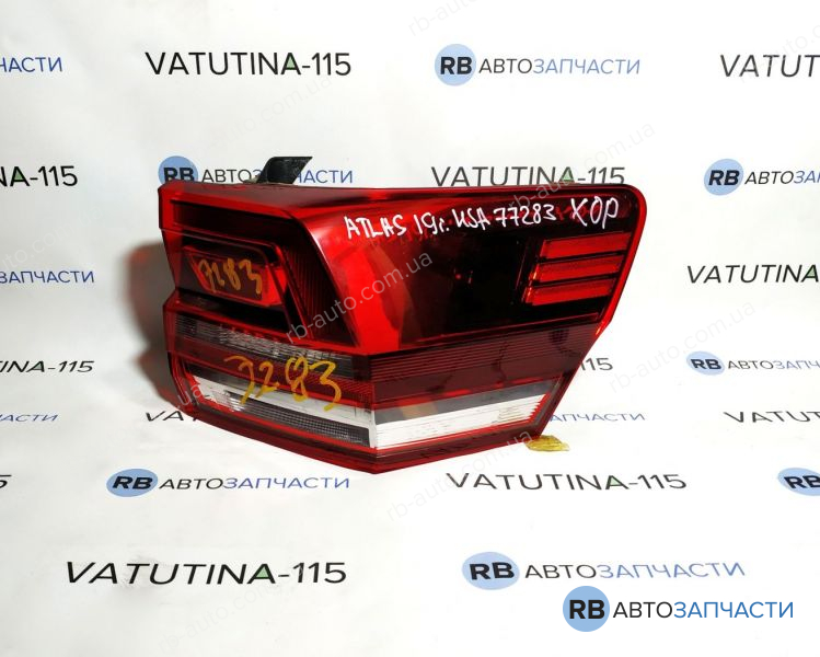 3CN945096B-BU Ліхтар зовнішній R