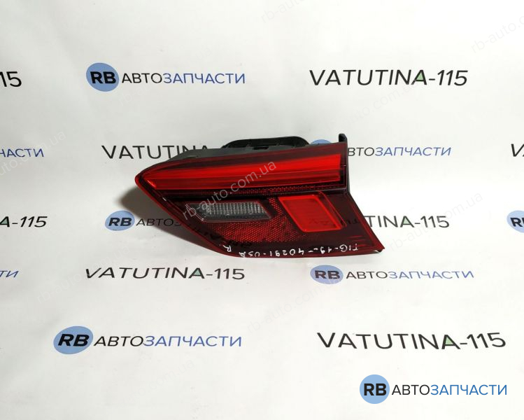 5NN945094-BU Ліхтар внутрішній R