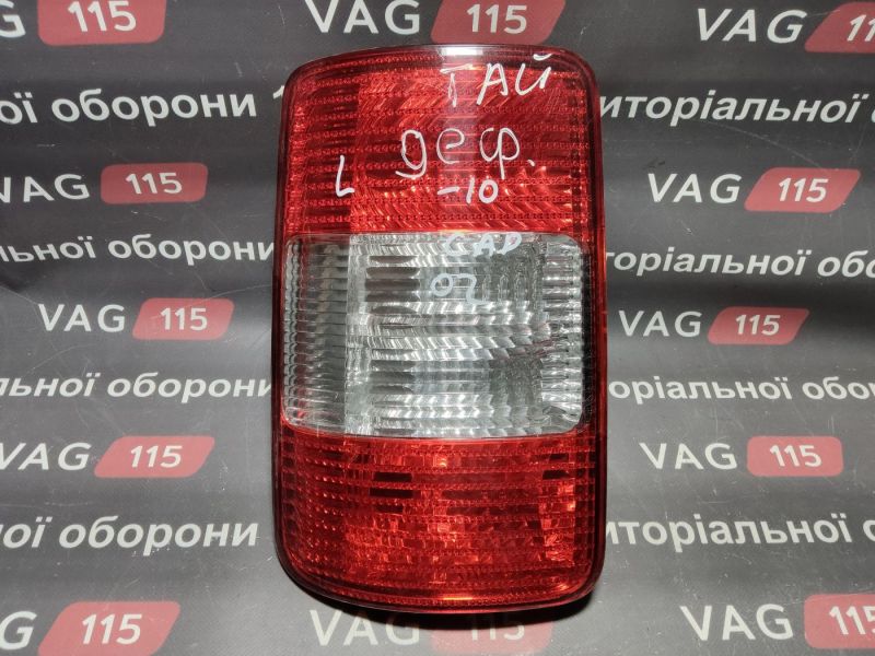 2K0945111A-DEF Ліхтар L (дефект)