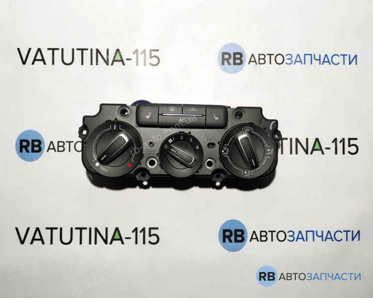 5C0820047L Блок управления климатом