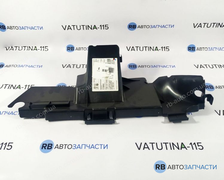 7L6121333D Повітрозабірник радіатора L (крім 3,0; 5,0)