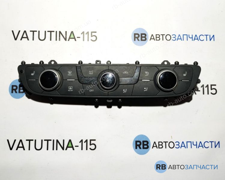 4M0820043RSWI Блок управління кліматом