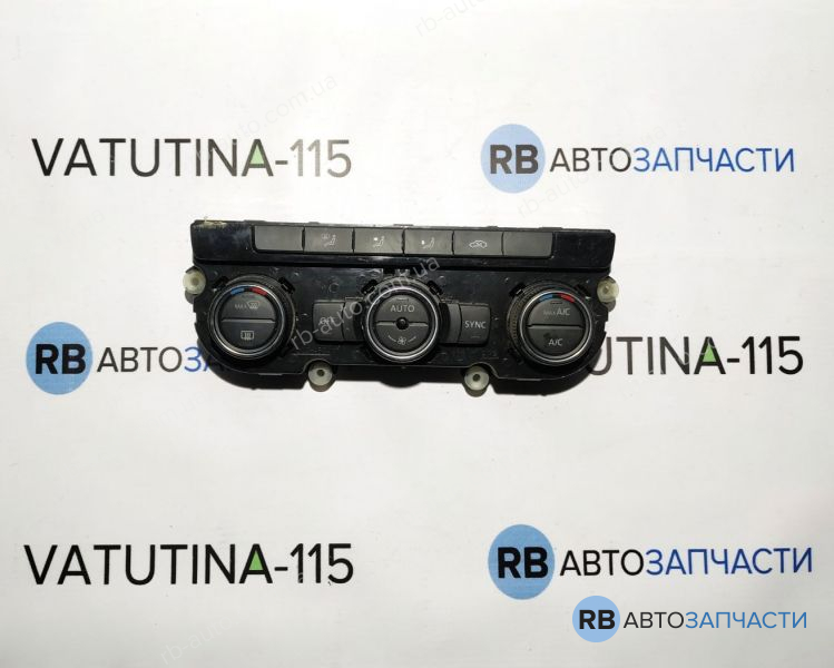 561907044AN Блок управления климатом