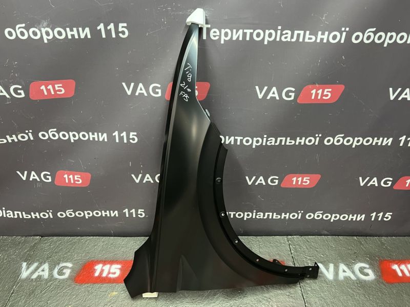 FP7462312 Крило R - 5NA821106E